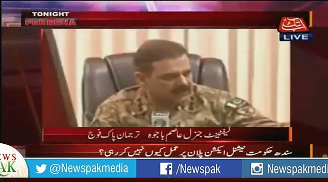 DG ISPR Asim Bajwa Carefully Answers a Question on Karachi Operation and Sindh Governement's Role