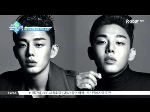 [생방송 스타 뉴스] [순발력] 1월 넷째 주 연예가 HOT 뉴스