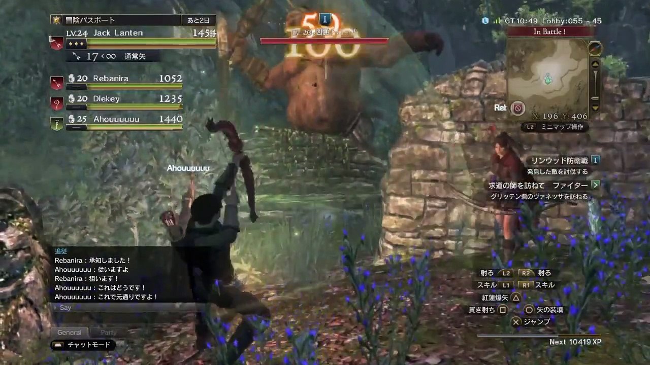 ドラゴンズドグマオンライン　トロール地形ハメ