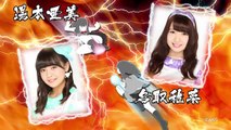 しり相撲でガチバトル「名取稚菜 vs 湯本亜美」篇/ AKB48[公式]