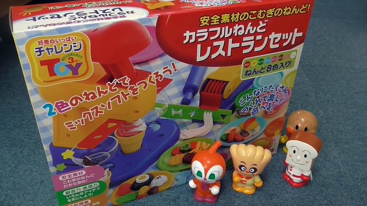 アンパンマン おいしいキッチン遊び Anpanman Play Kitchen use Clay