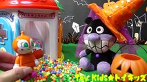Surprise eggs アンパンマン おもちゃアニメ お菓子ちょうだい❤ハロウィン Toy Kids トイキッズ anpanman