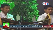 CTN, Ptas Lok Ta, Grandfathers House, 28-February-2016 Part 01, Thnong, Pkaychan