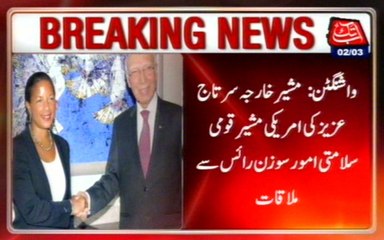 Sartaj Aziz Meets US National Security Adviser Susan Rice