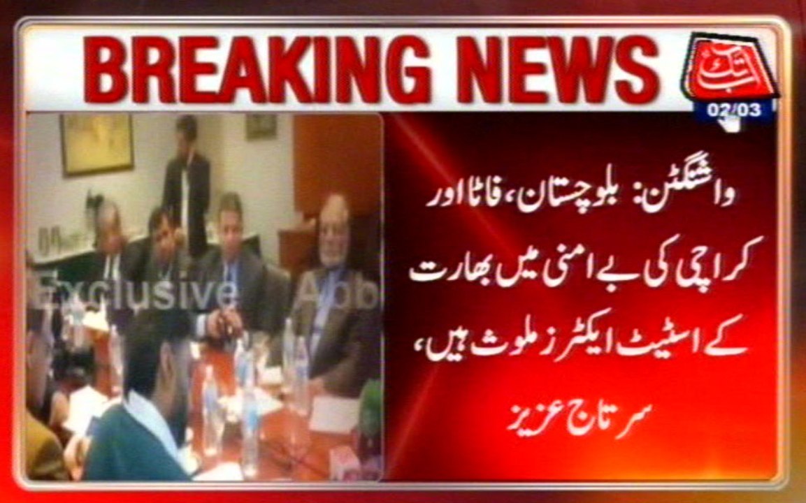 India Involved In Unrest In Pakistan: Sartaj Aziz