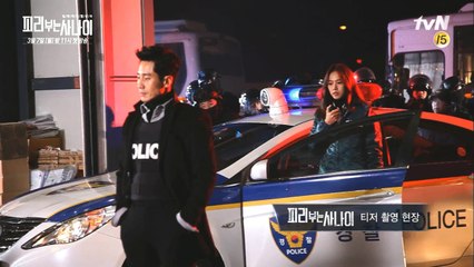 피리부는 사나이 선공개 Part 3 미리보는 압도적 영상미&스케일