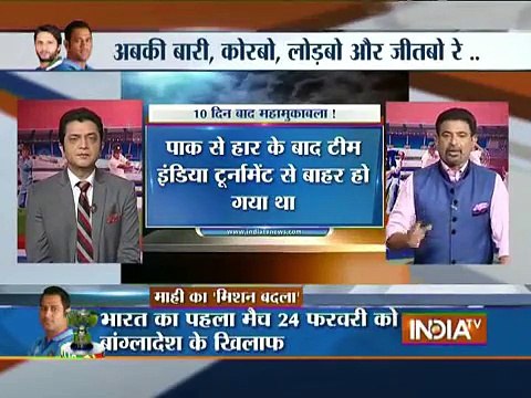 Will Team India Beat Pakistan Again in Asia Cup 2016- - Cricket Ki Baat