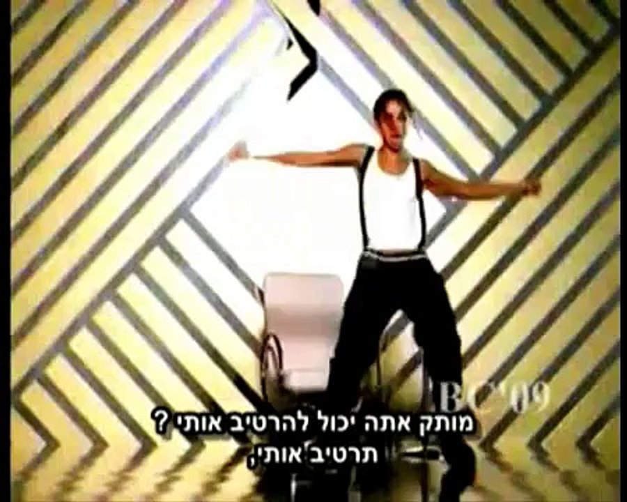 Mya - Ponytail feat. Nicki Minaj מתורגם