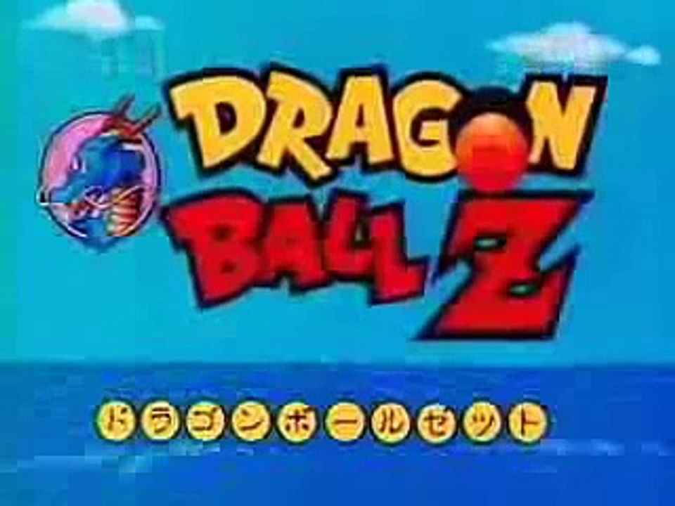 Dragon Ball Z English Opening