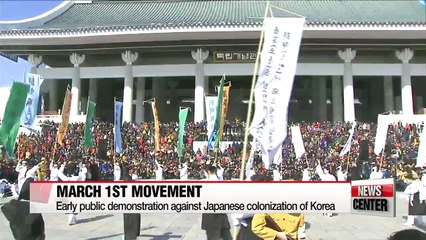 Korea's March 1st 'Samil' Movement hits 97th anniversary