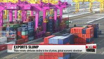 Korea's exports fall for 14th straight month in February