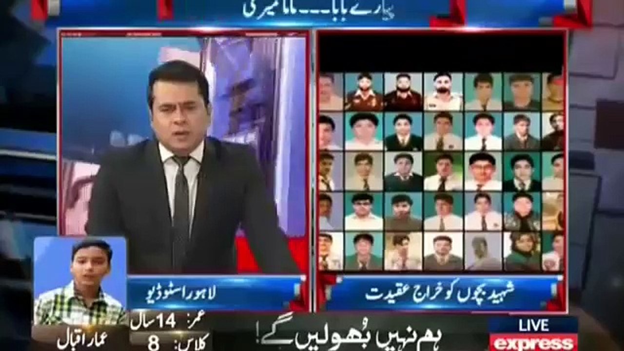 Dont Attack Childrens | Excellent Message By Anchor Imran Khan