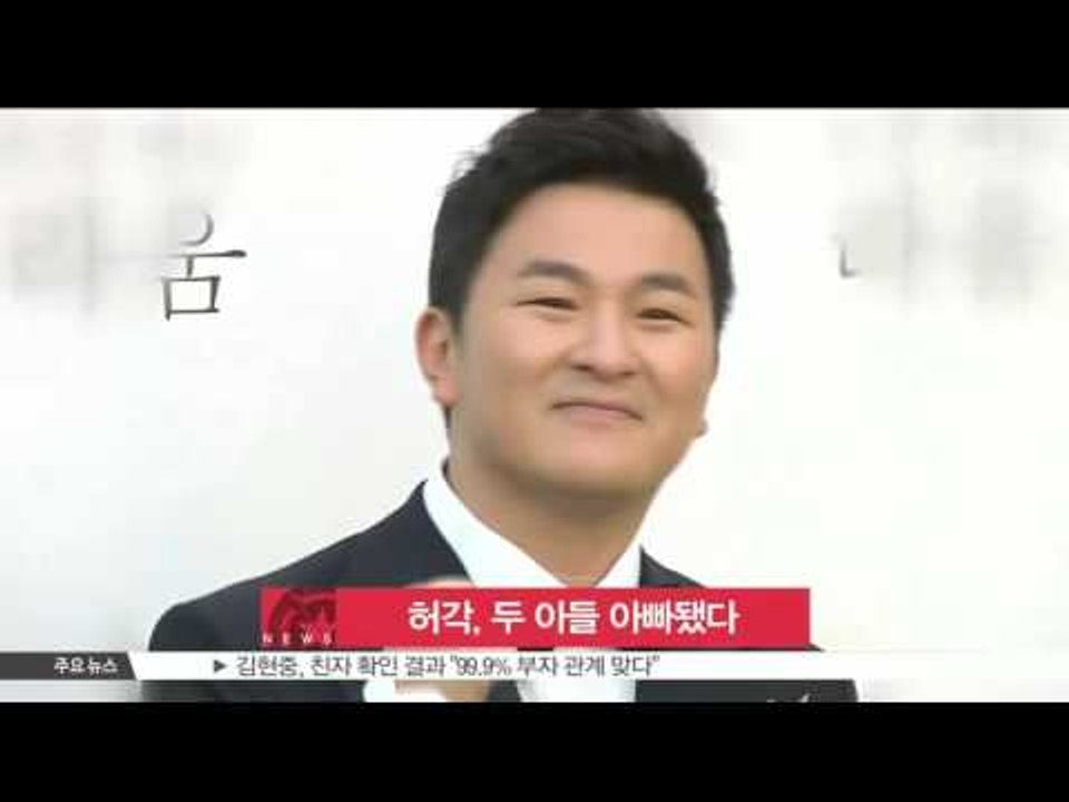[K-STAR REPORT] 허각, 두 아들 아빠됐다 '산모-아이 모두 건강'