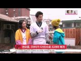[K-STAR REPORT] 권오중, [아이가 다섯]으로 2년 만에 안방극장 복귀