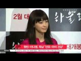 [K-STAR REPORT] 원빈-이나영 부부, 득남 '산모-아이 모두 건강'