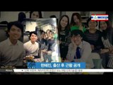 [K-STAR REPORT] 한혜진, 출산 후 근황 공개