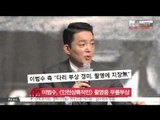 [K-STAR REPORT] 이범수, [인천상륙작전] 촬영 중 무릎 부상..치료-촬영 병행