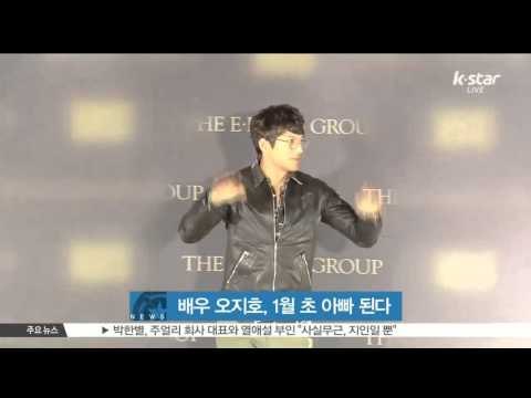 [K-STAR REPORT] 배우 오지호, 1월 초 아빠 된다
