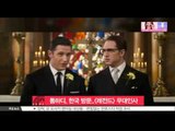 [K-STAR REPORT] 톰하디, 한국 깜짝 방문.. [레전드] 무대인사 참석