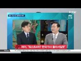 [K-STAR REPORT] 싸이, '외신 평가 워스트 4위? 한국 가사 몰라서일 듯'
