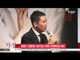 [K-STAR REPORT] '대세' 설현, 신동엽-성시경과 [KBS 연예대상] MC 낙점