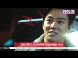 [K-STAR REPORT] SBS [펀치], 드라마 부문 방송비평상 수상