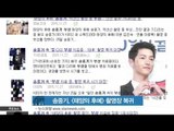 [K-STAR REPORT] '부상' 송중기, [태양의 후예] 촬영장 복귀