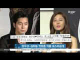 [K-STAR REPORT] 정우성-김하늘 첫 연인 호흡 [나를 잊지 말아요] 포스터 공개