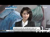 [K-STAR REPORT] 신은경 전 소속사 대표, 기자회견...문자 메시지 공개