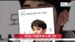 [K-STAR REPORT]Kim Soo-hyun to donate rice to salvation army/김수현, 구세군에 쌀 11.1톤 기부 '훈훈'