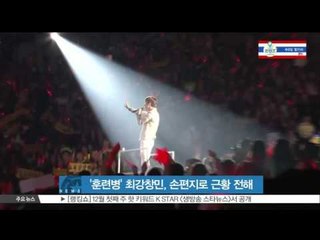 [K-STAR REPORT] '훈련병' 최강창민, 손편지로 근황 전해