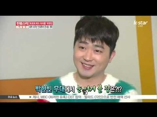 [K-STAR REPORT] '데뷔 10주년' 박현빈, '연말연시 무대에서 만나요'