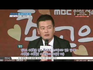 [K-STAR REPORT] 정찬 이혼 후 첫 공식석상 '일과 사생활은 분리하는 편'