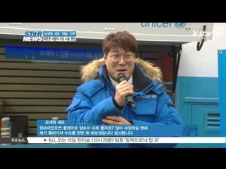 [K-STAR REPORT] 오세득 셰프 사랑의 수프 나눔 현장