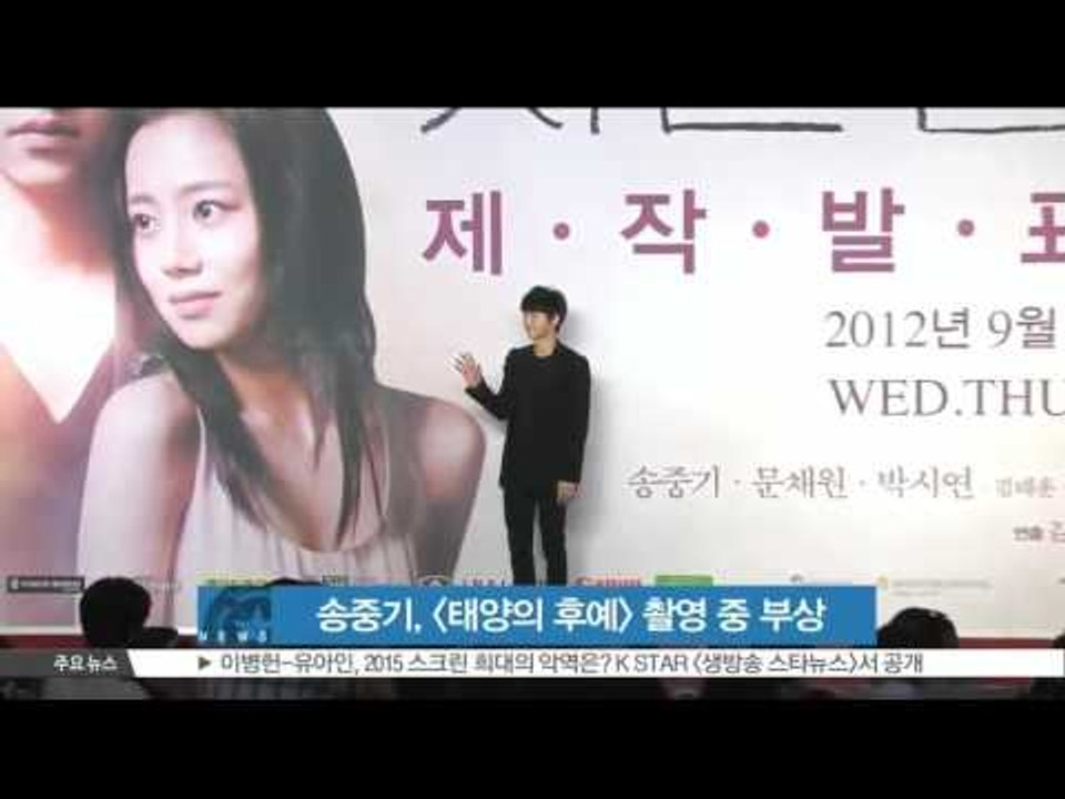 [K-STAR REPORT]Song Joong-ki injured while film...