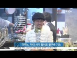 [K-STAR REPORT]Lee Ju-no on prosecution without detention for fraud/이주노, 억대 사기 혐의로 불구속 기소