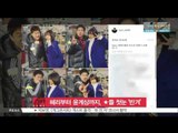 [K-STAR REPORT]Stars welcoming the first snow/혜리부터 윤계상까지, 스타들 첫눈 '반겨'