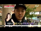 [K-STAR REPORT] [궁금스타그램] 미란다 커 '황금' 몸매 비결은?