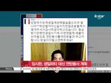 [K-STAR REPORT]Lim Si-wan to serve volunteer work on his B-day/임시완, 12월 1일 생일파티 대신 연탄봉사 나선다