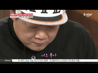 [K-STAR REPORT] [맛있는 녀석들] 해장 특집! 과음한 다음 날은? 숙취 해소 1등 음식 '매생이탕' 드세요!