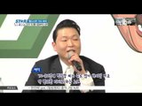 [K-STAR REPORT]PSY, new album talkfest/싸이, 7집 정규 앨범 [칠집싸이다] 기자 간담회 현장, '한상차림 같은 음반, 전곡 다 들어주세요'