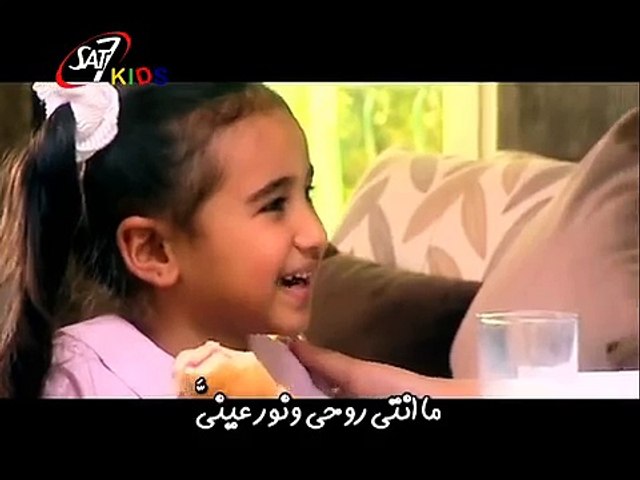 ترنيمة ماما يا ماما يا أحلى هدية رنا محب - Dailymotion Video