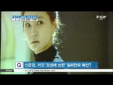 [K-STAR REPORT] [ST대담] 법정 분쟁 및 거짓 모성애 논란 신은경, 그녀의 입장 표명은?