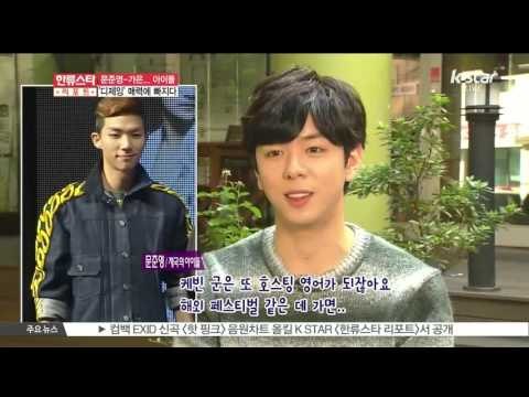 [K-STAR REPORT]Idols fall in love with DJing/문준영-가은 등, 아이돌 '디제잉 매력'에 빠지다!