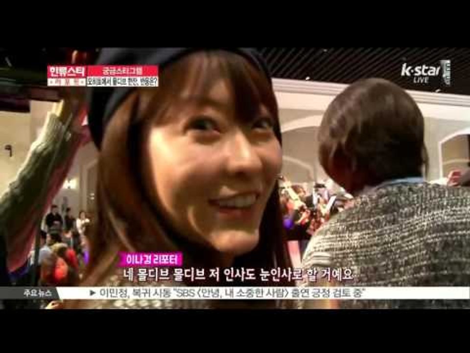 [K-STAR REPORT] [궁금스타그램] 흥행돌풍 [내부자들] 이병헌-조승우-백윤...
