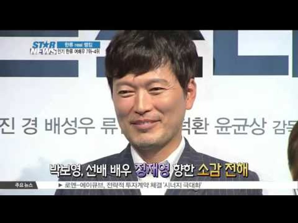 [K-STAR REPORT]Korean wave stars in China/[한류스타 real 랭킹] 중국 내 리얼한 한류 스타 분석 11월 편