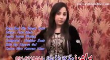 Zan Me Singar Kare - Fara Khan - Pashto New Song Album 2016 Well Come 2016 HD