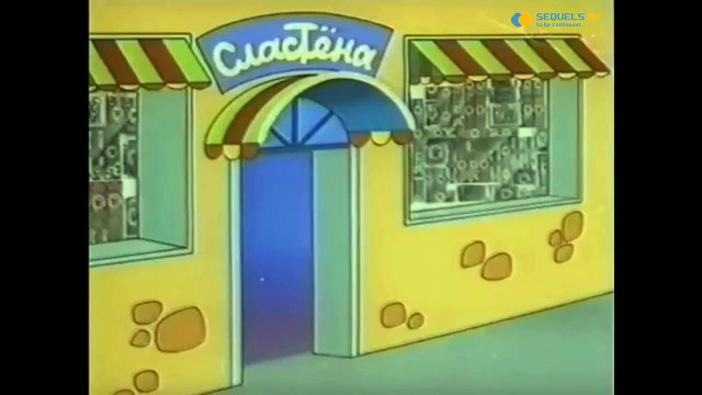 Ну, погоди! - все выпуски - рекламный выпуск 2 - Джойта (HD качество)