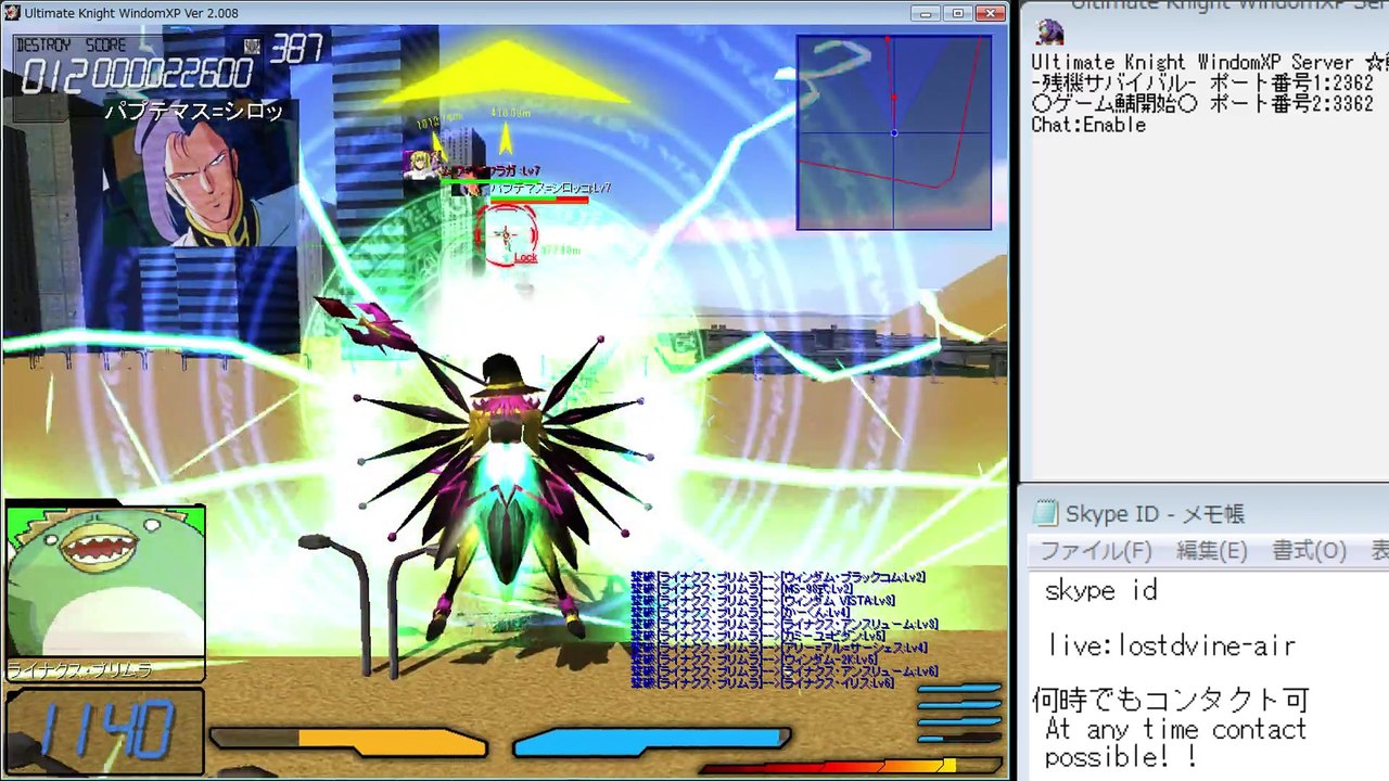 Ultimate Knight Windom XP Survival & Arcade