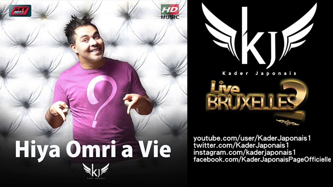 Kader Japonais  Hiya omri à vie (Live Bruxelles 2) Official Audio